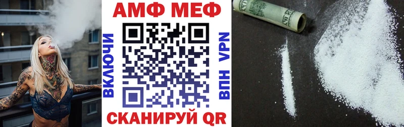 АМФ 98%  Черкесск 