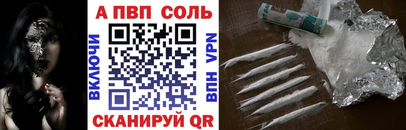 блэк спрут как зайти  Черкесск  A-PVP VHQ 