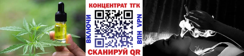 Еда ТГК марихуана  Черкесск 