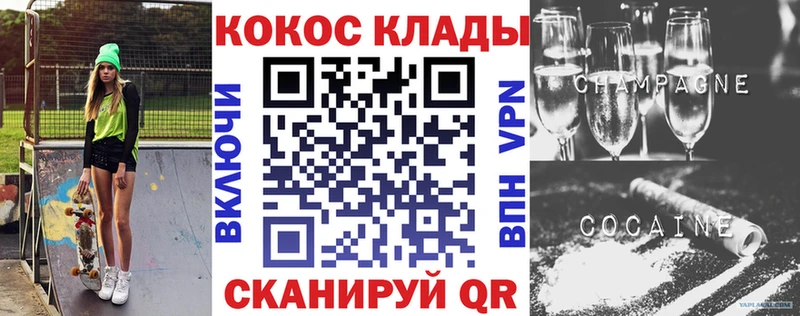 Cocaine Боливия  Черкесск 