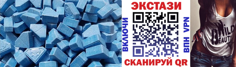 ЭКСТАЗИ mix  наркота  Черкесск 