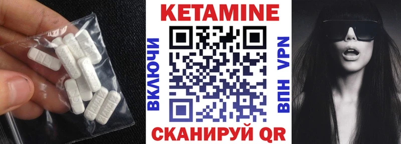 кракен зеркало  Черкесск  КЕТАМИН ketamine  купить  цена 
