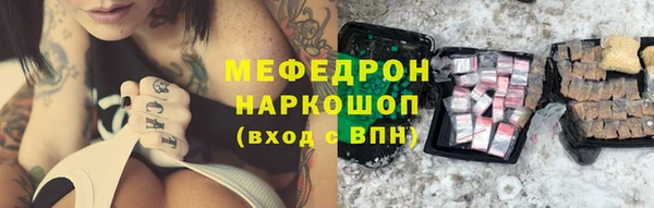 jwh Инсар