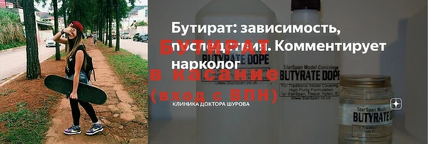 дурь Инта
