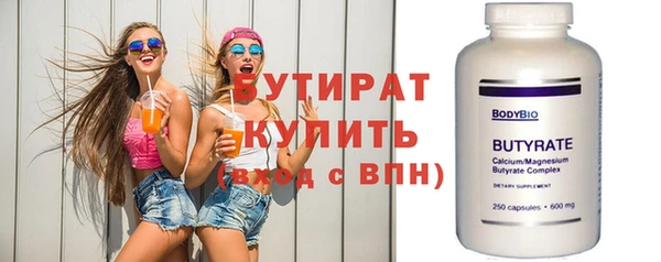 jwh Инсар