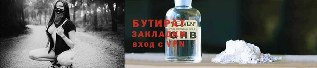 дурь Инта