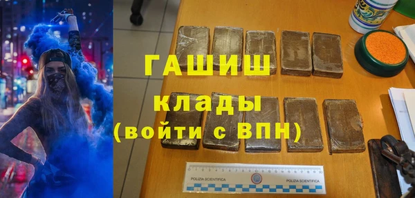 кокаин премиум Заводоуковск