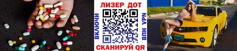 LSD-25 экстази кислота  Черкесск 