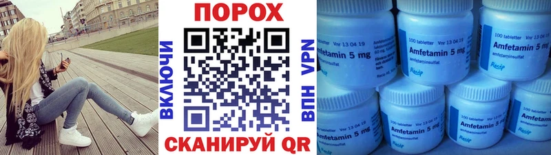 Метамфетамин Декстрометамфетамин 99.9%  купить наркоту  Черкесск 
