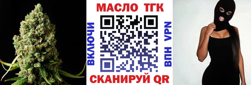 ТГК концентрат МЕГА ссылки Черкесск купить сайты